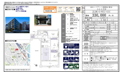 KDXレジデンス横濱紅葉坂 305号 0