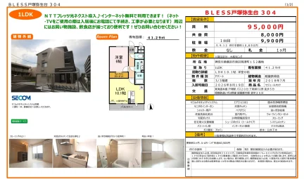 BLESS 戸塚弥生台 304 304号 0