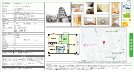 クレセント千里中央 0405号 0