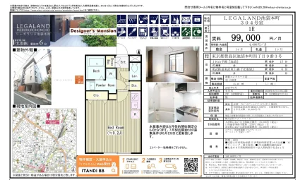 リーガランド池袋本町 304号 0