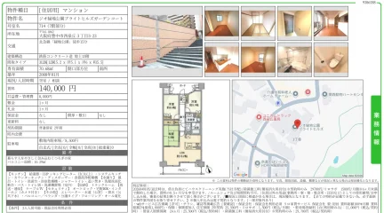 ジオ緑地公園ブライトヒルズガーデンコート 714号 0