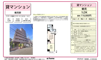 フジサーチ豊岡 0