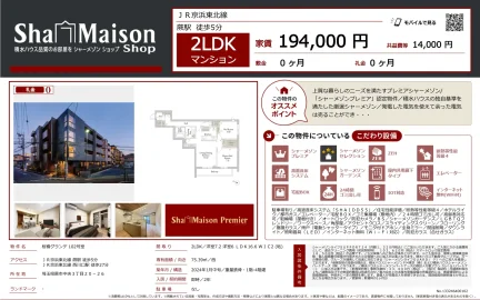 桜橋グランデ 102号 0
