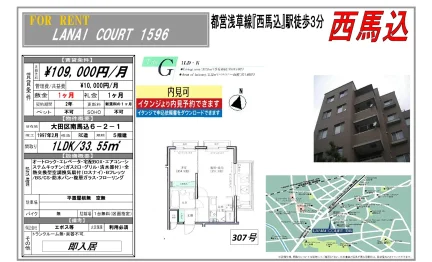 LANAI COURT 1596 0