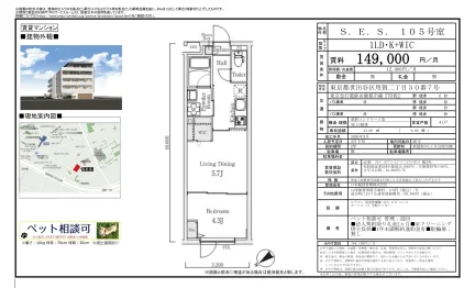 S. E. S. 105号 0