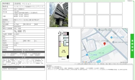 ベイサイドパーク OSAKAサウスレジデンシス 1102 0