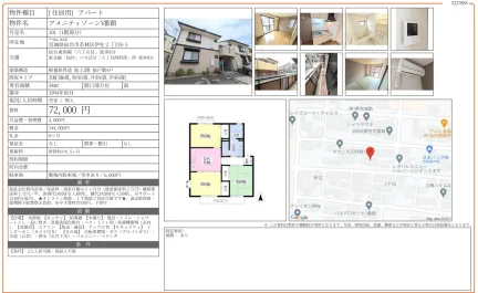 アメニティゾーンV番館 101号 0