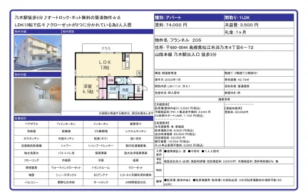 フランネル 205 205号 0