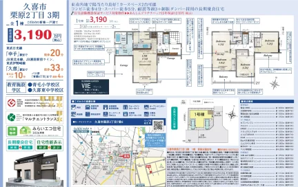VIIE 1号 0