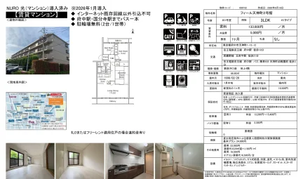 フィール天神町2号館 201号室 0