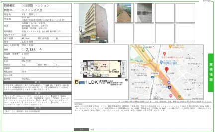 エクセル文の里 101 0