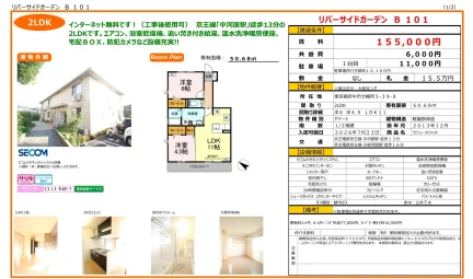 セジュールウィット 0