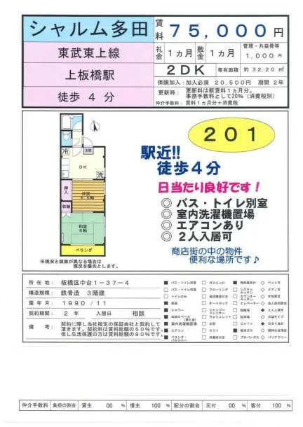 中台 3号 0