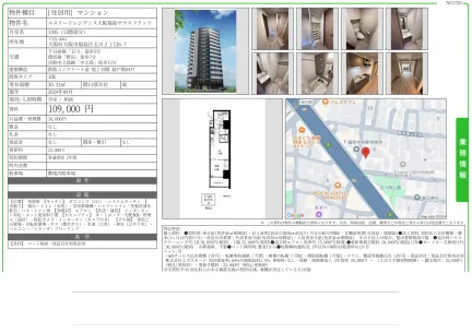 エスリードレジデンス大阪福島サウスフラッツ 1305 0
