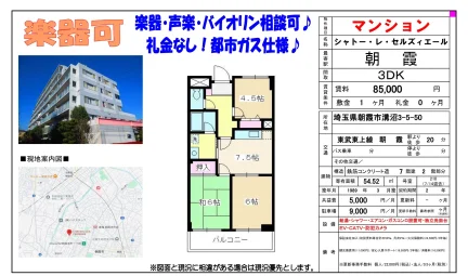 シャトー・レ・セルズィエール 210号 0