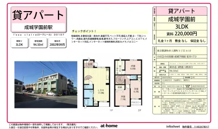 l'eau claire (ロークレール) 00107号 0