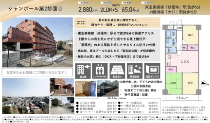 シャンボール第 0