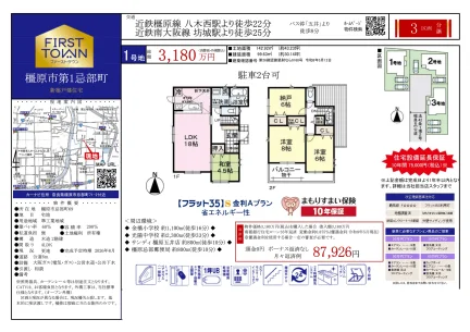 Brand New 4-Bedroom House in Imbecho 0