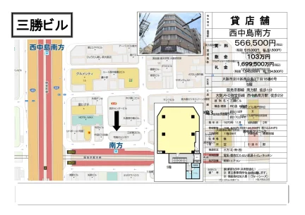 三勝ビル 423号 0