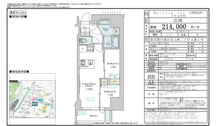 Brillia ist 704号 0