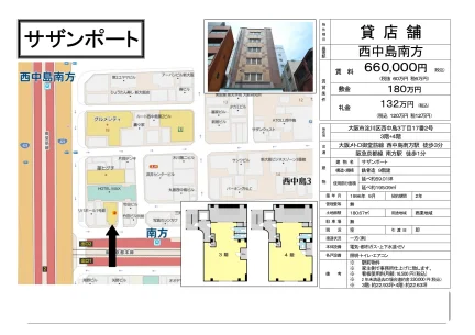 サザンポート 3-4号 0