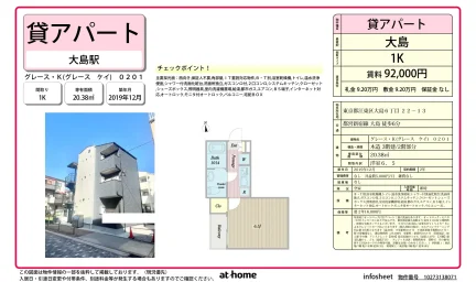 グレースK 0201号 0