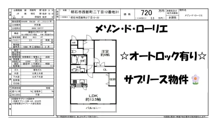 Classic 1-Bedroom Condo Near Station in Nishishimmachi 0