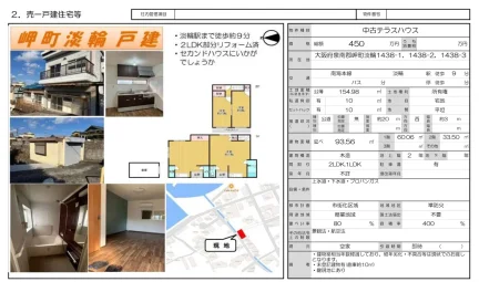 2-Bedroom House in Tanagawakoshima 0
