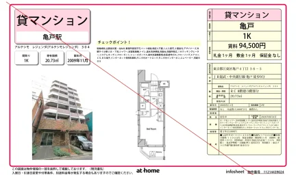 アルテシモレジェンダ 304 0