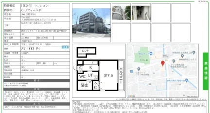 J フィールド 306号 0