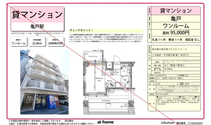 アルテシモリンクコモド 702 0