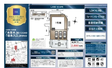 CRADLE GARDEN 1号 0