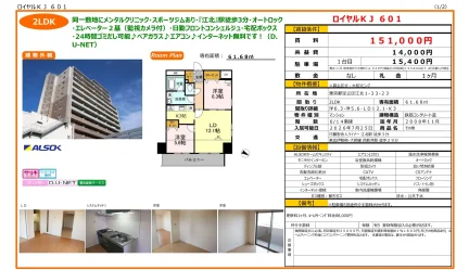 ロイヤルKJ601 601号 0