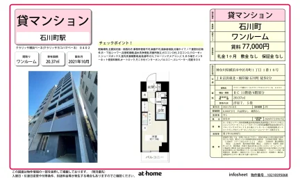 クラリッサ横浜ベーネ 0