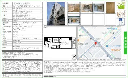 スパシエ門前仲町サウスクレスト 302号 0