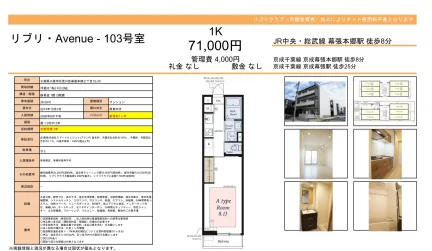リブリクラブ 103号 0