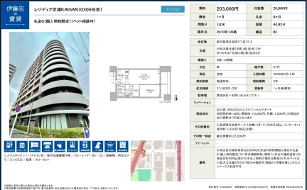 レジディア芝浦KAIGAN 0306号 0