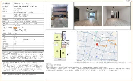 フォレスト美園 駒込錦 102 0
