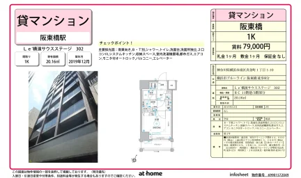 Le’横濱サウスステージ 0