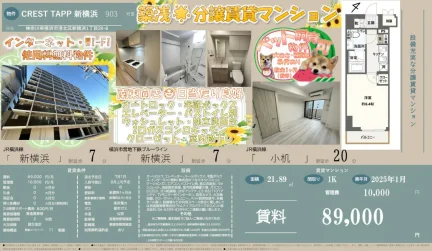 食券分類画賛 903号 0