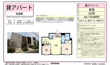 COURT PROVENCE 104号 0