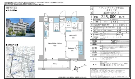ルフォンプログレ中野坂上 409号 0