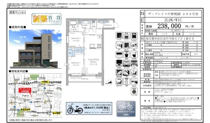 ザ・プレイス中野桃園 202号 0