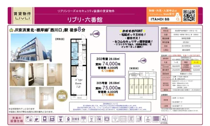 リプリシリーズ 202号 0