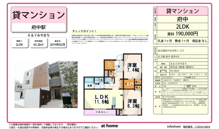 K&Y みやまち 3号 0