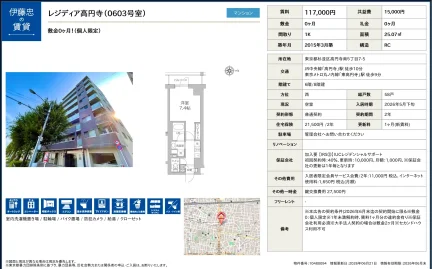 レジディア高円寺 0603号 0