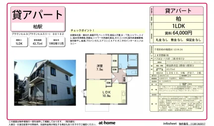 ブラウンヒル3 00102号 0