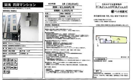 Monologue 403号 0