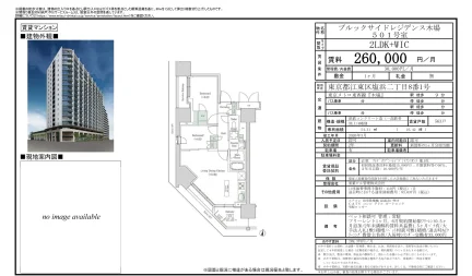 ブルックサイドレジデンス木場 501号 0