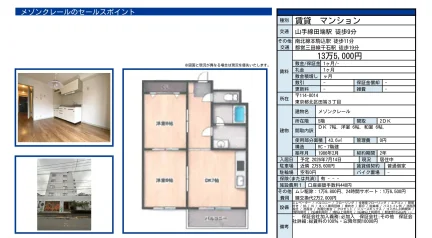 メゾンクレール 5号 0